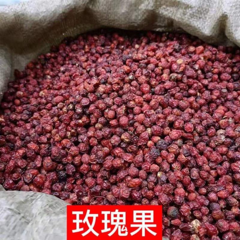 中药材批发玫瑰果野蔷薇野刺玫果山刺玫果蔷薇果