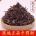 威灵仙亳州产地直发质量保证量大价优欢迎采购