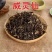 威灵仙亳州产地直发质量保证量大价优欢迎采购