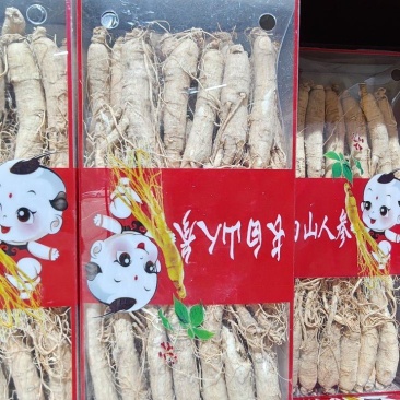 人参，生晒参，白须参35支关书药业专注品质如图所示