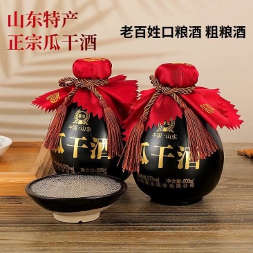 正宗赶大集瓜干酒52-42度纯粮食蒸馏白酒网红同款口粮酒