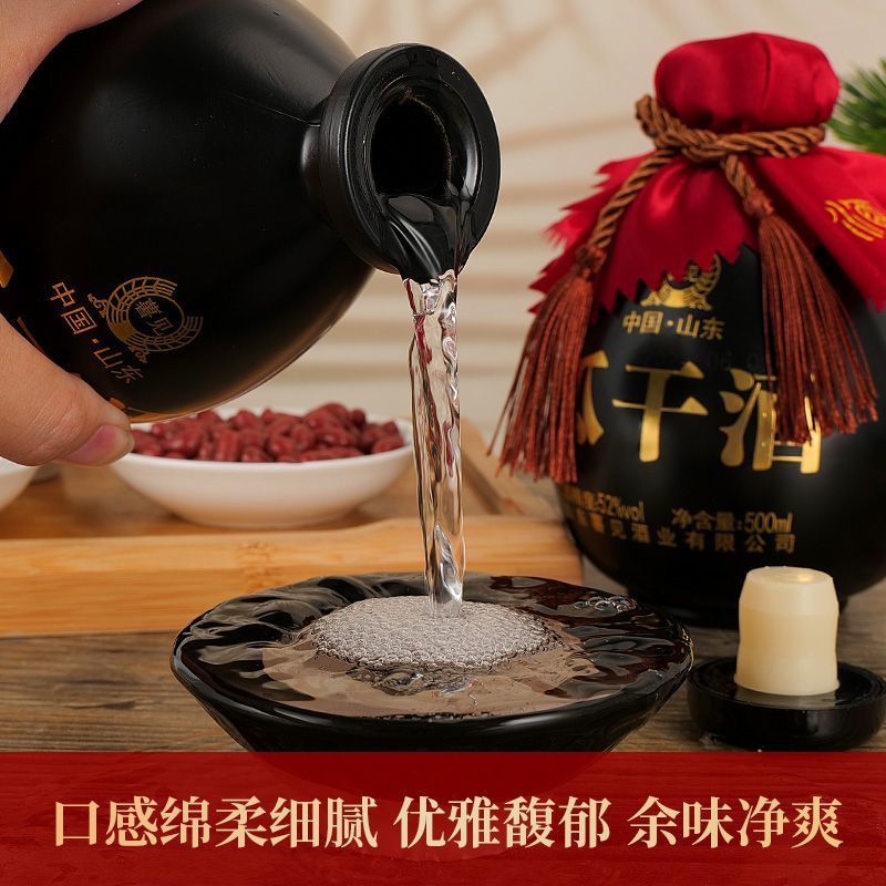 正宗赶大集瓜干酒52-42度纯粮食蒸馏白酒网红同款口粮酒
