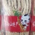人参，生晒参，白须参35支关书药业专注品质如图所示