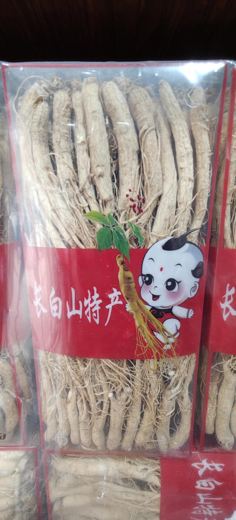 人参，生晒参，白须参35支关书药业专注品质如图所示
