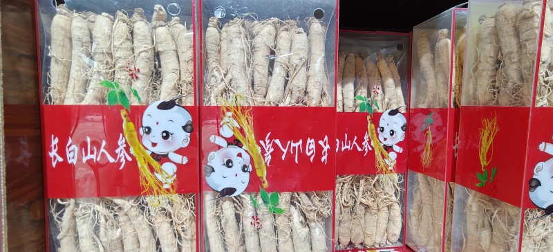 人参，生晒参，白须参35支关书药业专注品质如图所示