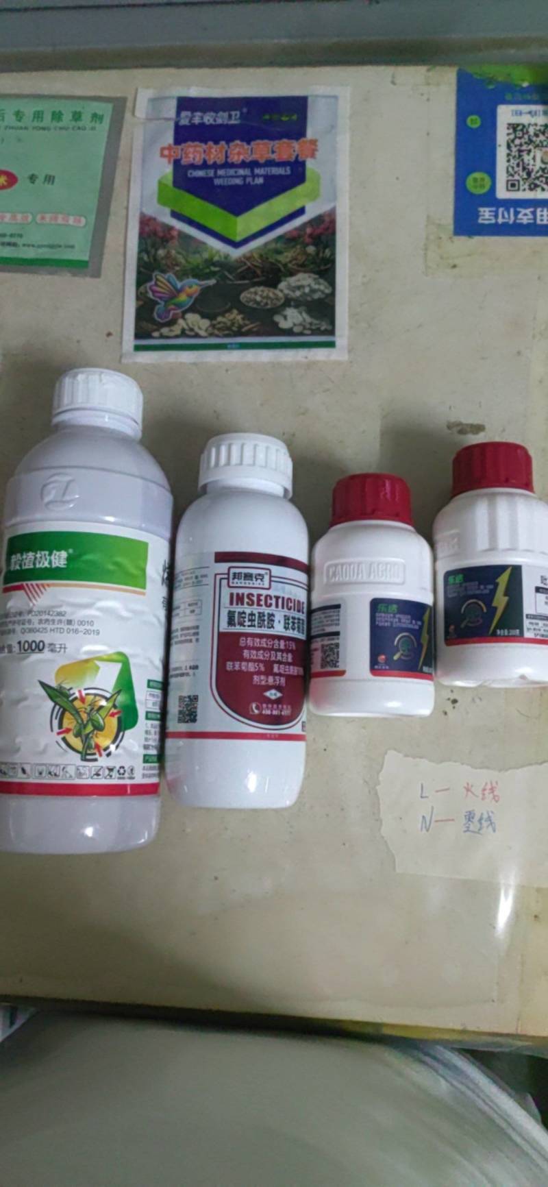 蔬菜再生稻水稻上白飞虱白粉虱的专用药