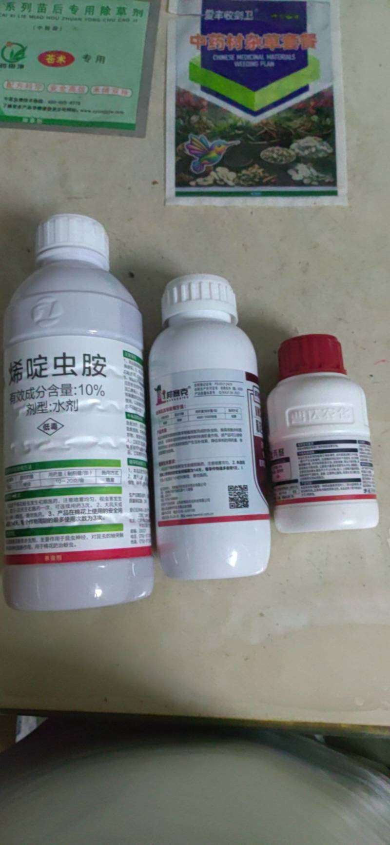 蔬菜再生稻水稻上白飞虱白粉虱的专用药