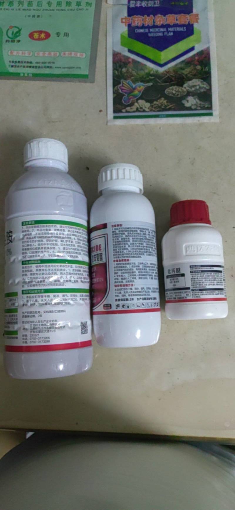 蔬菜再生稻水稻上白飞虱白粉虱的专用药