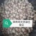 甘肃农家新鲜羊眼豆2025年新品包邮可做种产地批发原味正