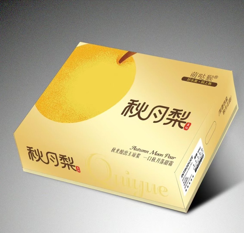 莱阳秋月梨