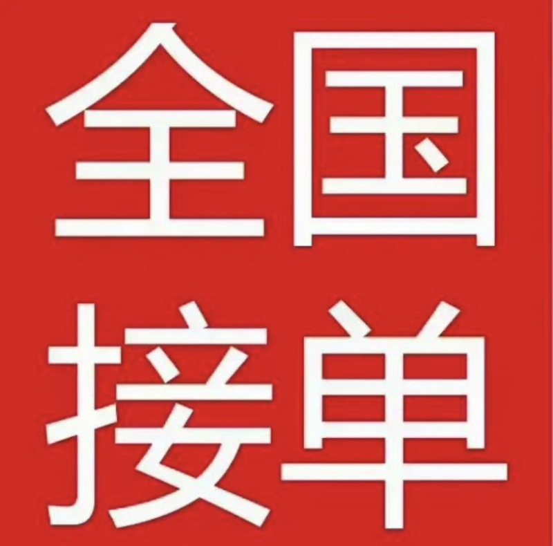 莱阳秋月梨