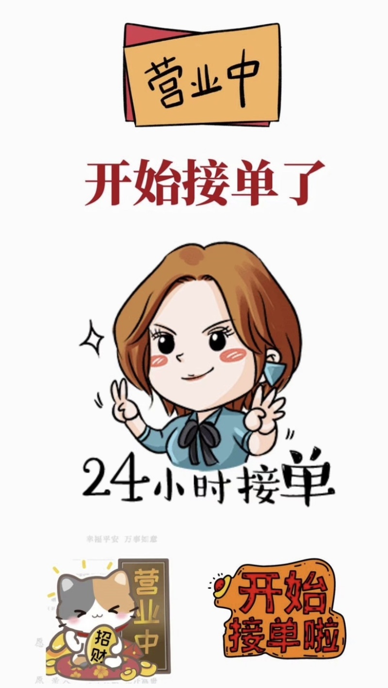 莱阳秋月梨
