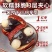 幸福抱富枣本产品由新疆若羌优质红枣血糯米，夏威夷果等制作