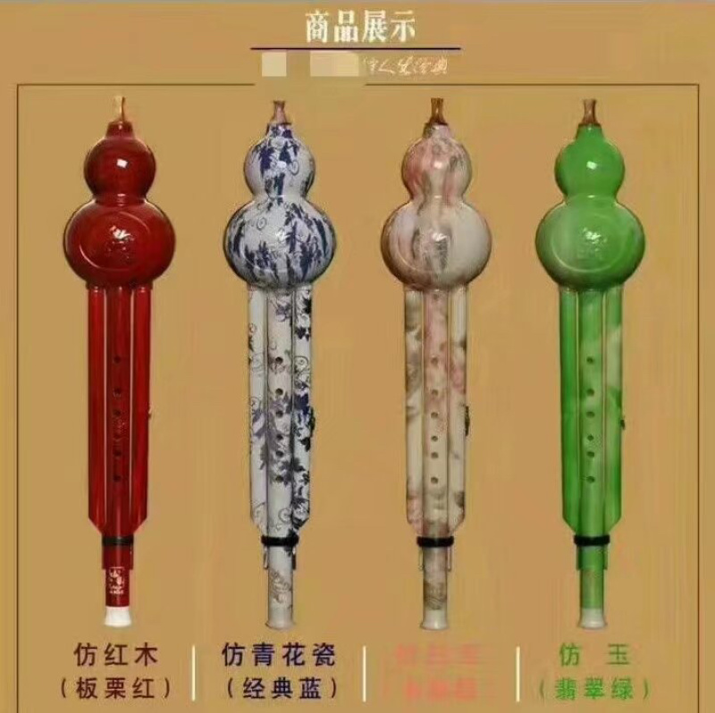 云南葫芦丝批发
