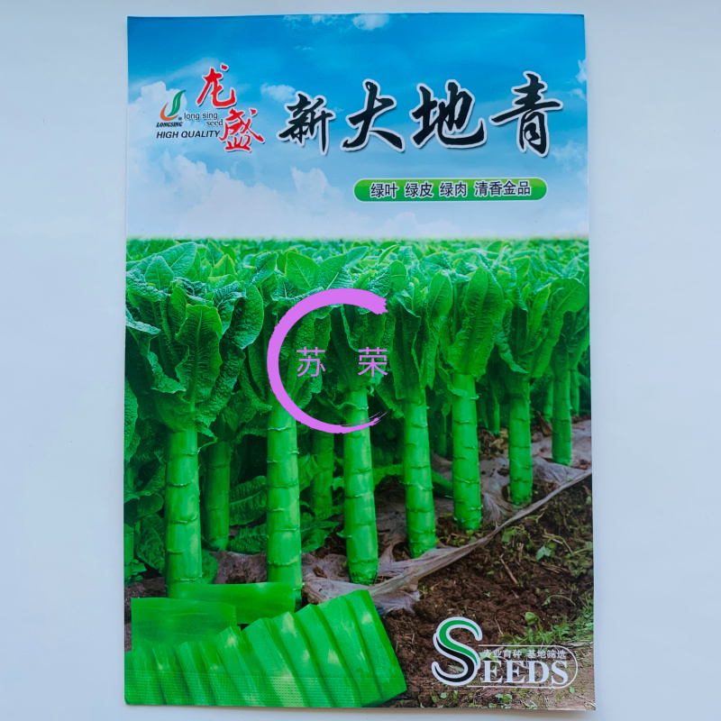 龙盛新大地青莴笋种子绿叶绿皮绿肉香莴苣种籽农家春秋播蔬菜