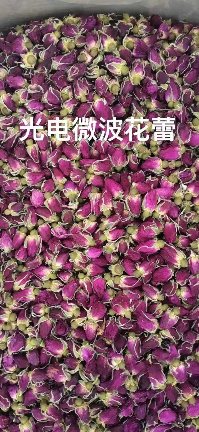 玫瑰花