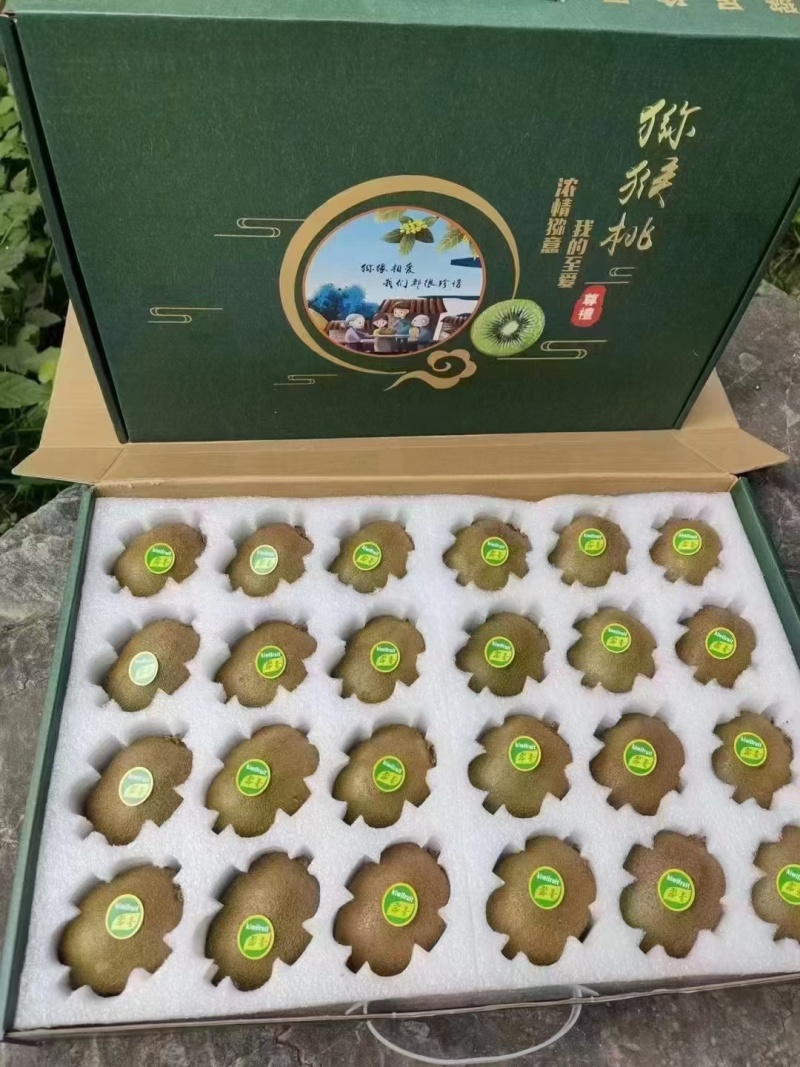 翠香猕猴桃