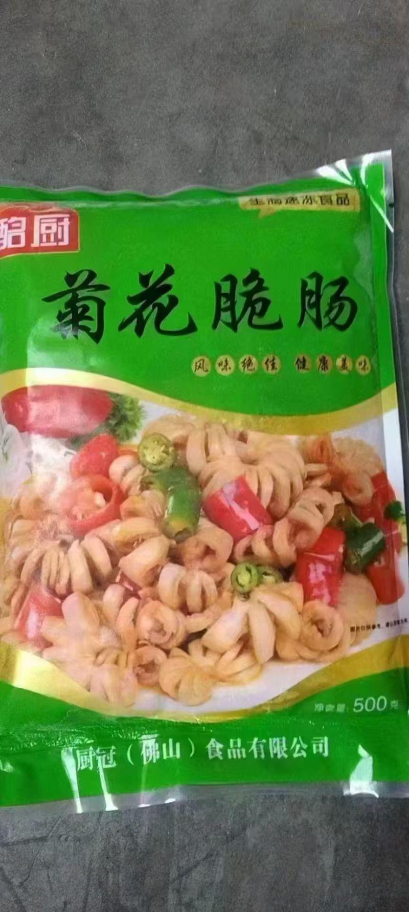 菊花脆肠