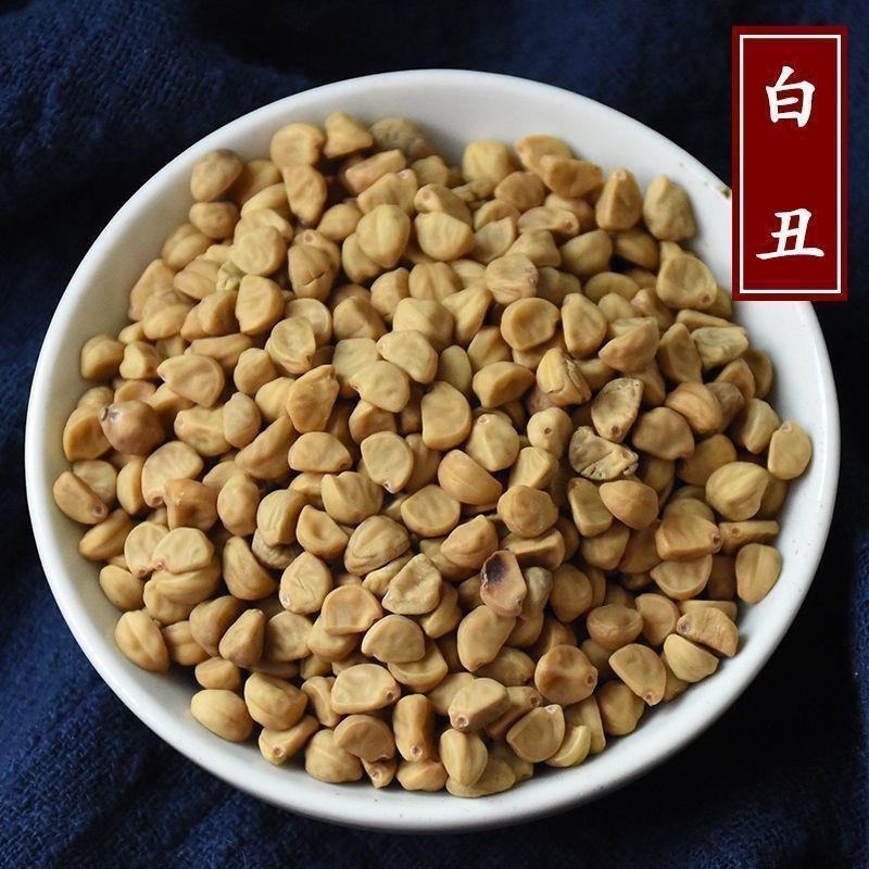 精选白丑白牵牛子正品中药材白丑白牵牛牵牛子