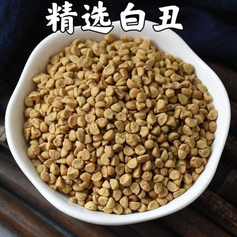 精选白丑白牵牛子正品中药材白丑白牵牛牵牛子