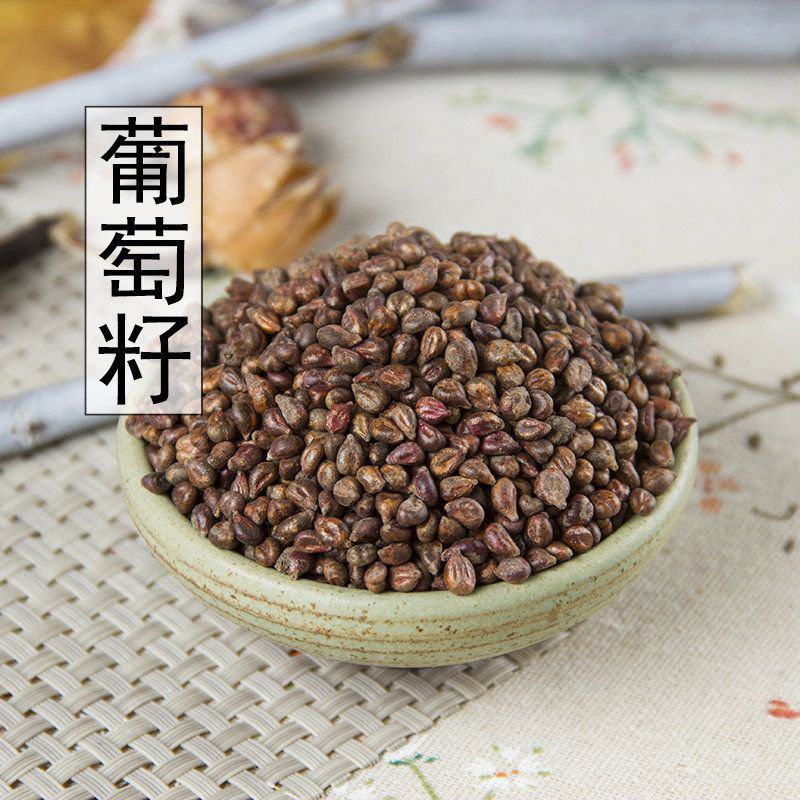 中药材原料葡萄籽药用新疆葡萄子葡萄种籽子大货批发源头供应