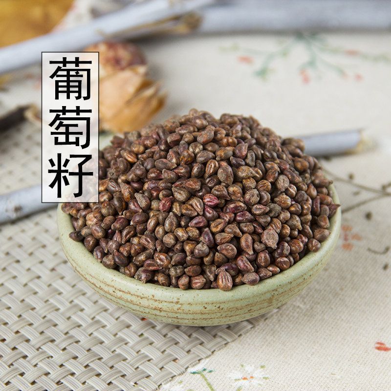 中药材原料葡萄籽药用新疆葡萄子葡萄种籽子大货批发源头供应