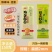 猴泰味鸡蛋绿豆龙须挂面