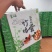 草鸡蛋30个礼盒装中秋必备