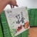 草鸡蛋30个礼盒装中秋必备