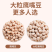 包邮）鹰嘴豆生新货正宗新疆生的豆类干货豆子五谷杂粮鸡心豆