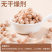 包邮）鹰嘴豆生新货正宗新疆生的豆类干货豆子五谷杂粮鸡心豆