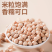 包邮）鹰嘴豆生新货正宗新疆生的豆类干货豆子五谷杂粮鸡心豆