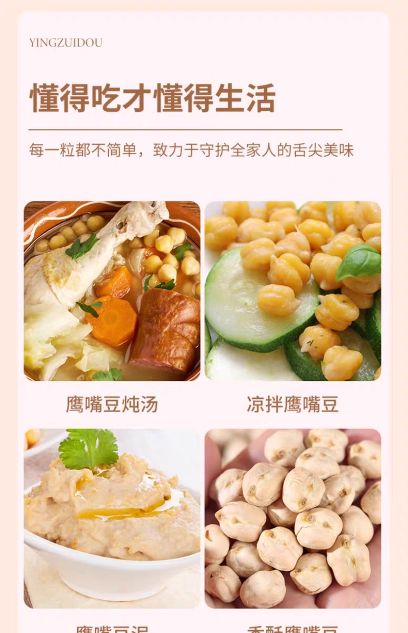 包邮）鹰嘴豆生新货正宗新疆生的豆类干货豆子五谷杂粮鸡心豆
