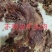 不带皮牛头肉
