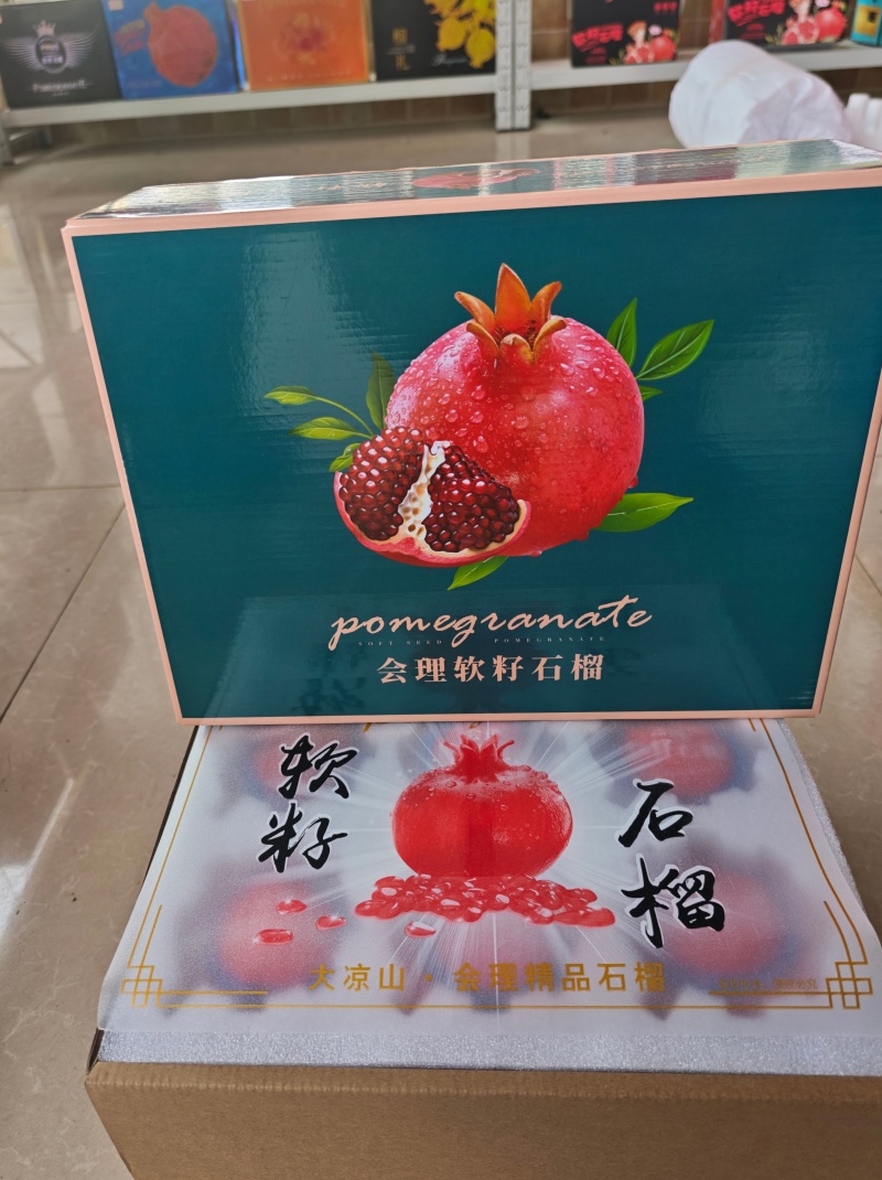 中秋送礼会理软籽石榴，高品质保证质量，欢迎来电洽谈！