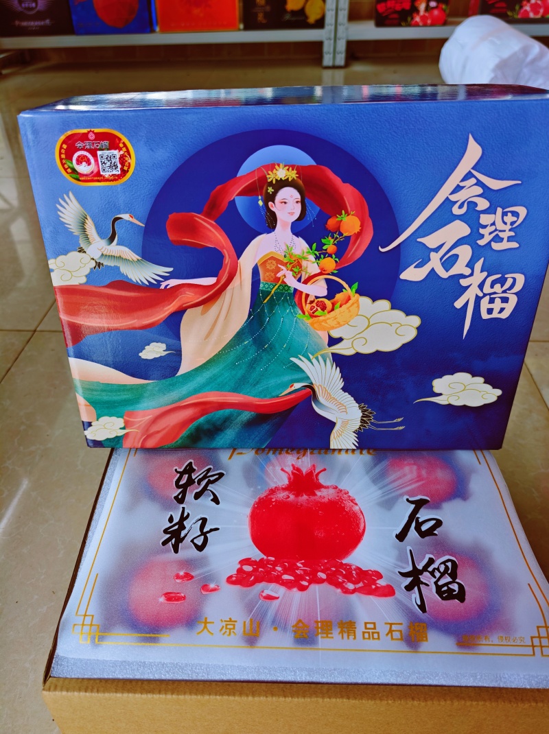中秋送礼会理软籽石榴，高品质保证质量，欢迎来电洽谈！