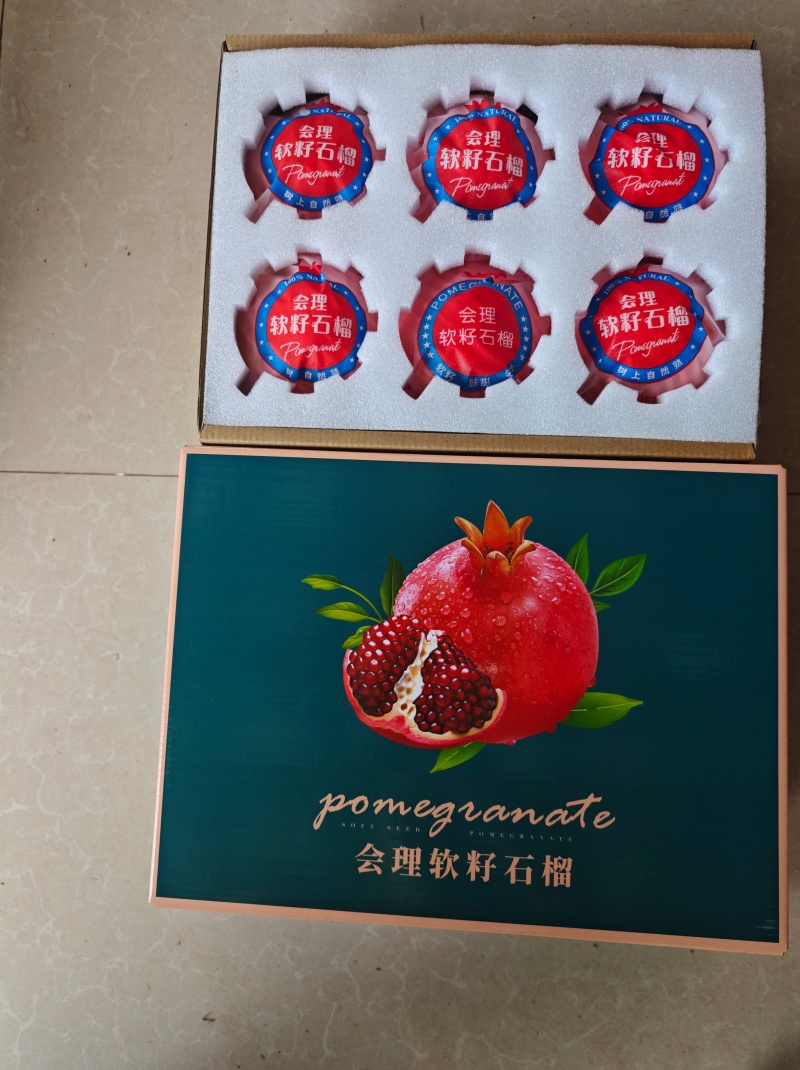 中秋送礼会理软籽石榴，高品质保证质量，欢迎来电洽谈！
