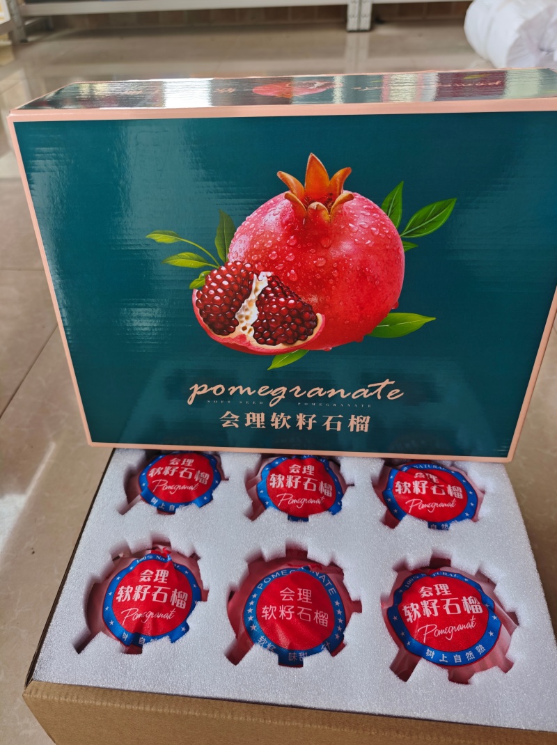 中秋送礼会理软籽石榴，高品质保证质量，欢迎来电洽谈！