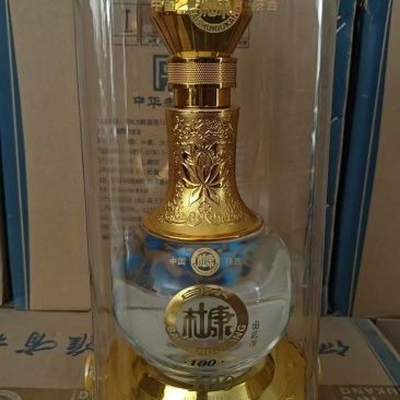 杜康100-高端亚克力盒，浓香型白酒52，纯粮酿造口感好