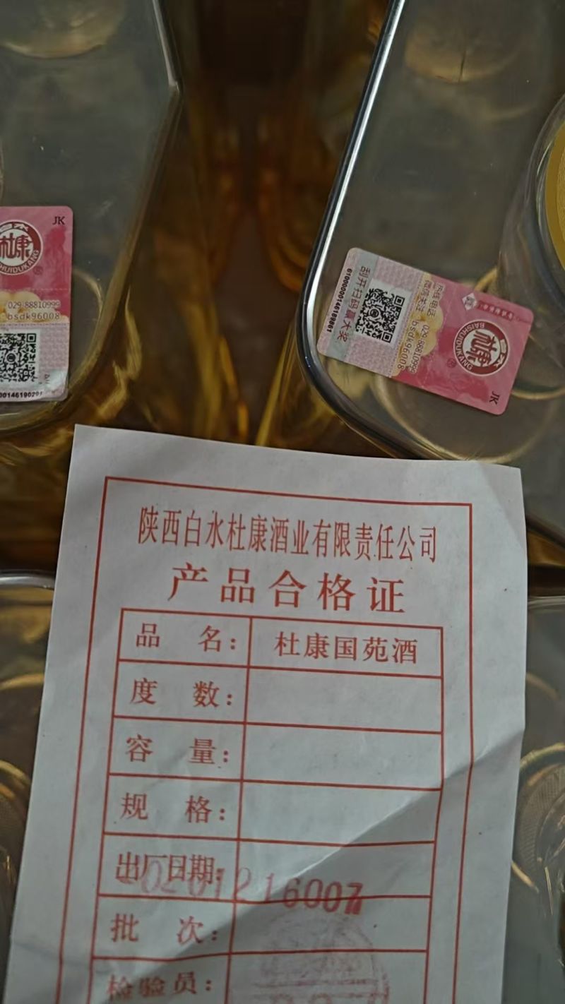 杜康100-高端亚克力盒，浓香型白酒52，纯粮酿造口感好