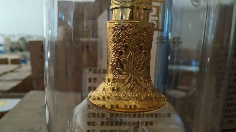 杜康100-高端亚克力盒，浓香型白酒52，纯粮酿造口感好