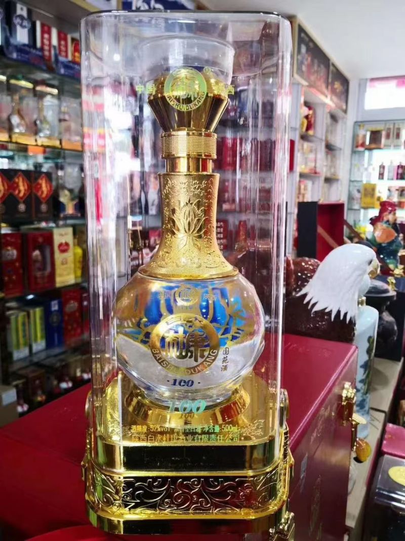 杜康100-高端亚克力盒，浓香型白酒52，纯粮酿造口感好