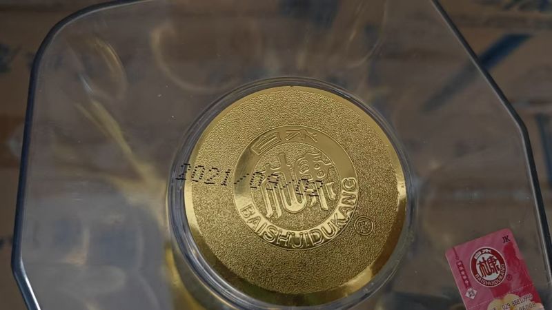杜康100-高端亚克力盒，浓香型白酒52，纯粮酿造口感好