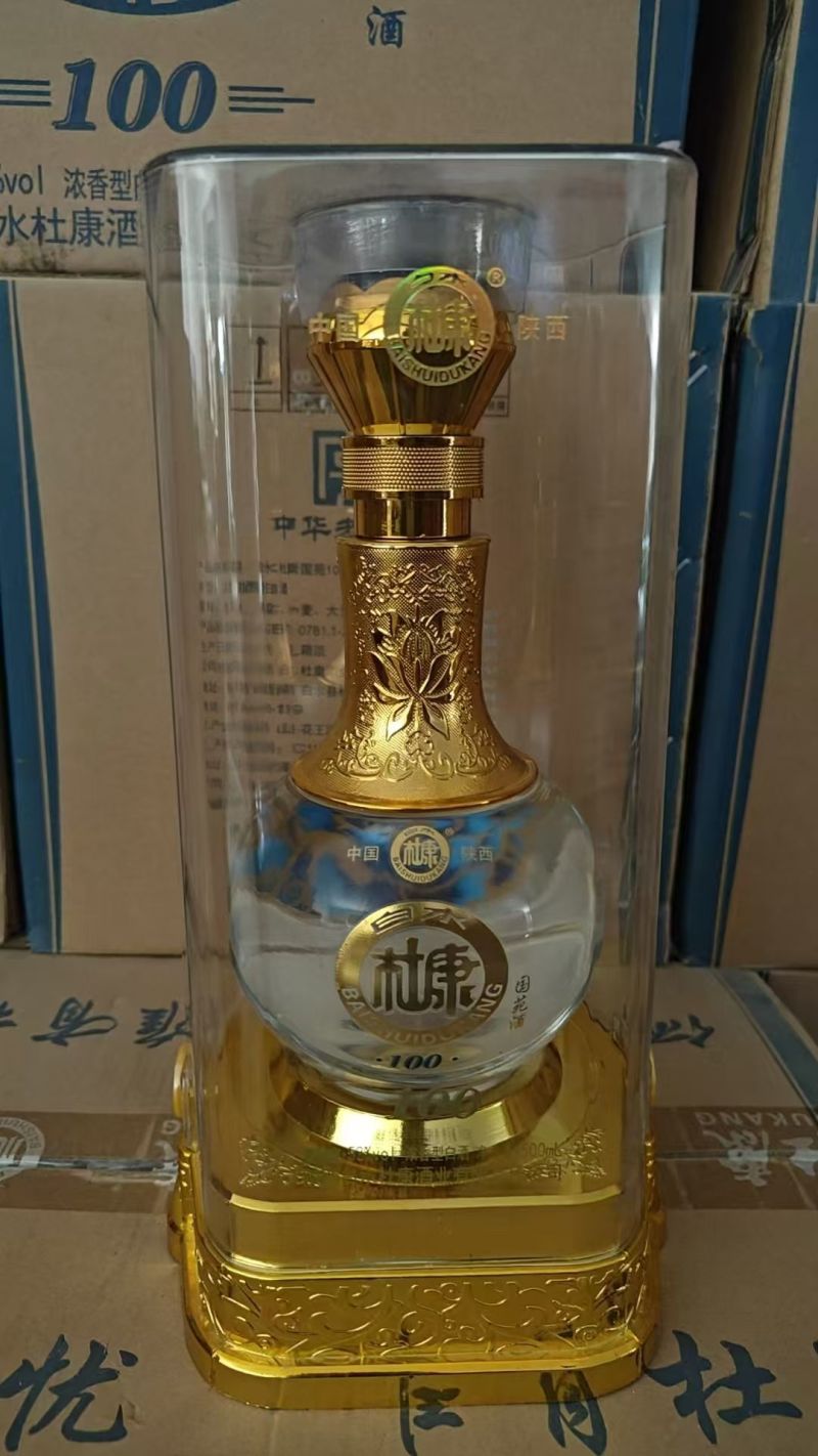 杜康100-高端亚克力盒，浓香型白酒52，纯粮酿造口感好