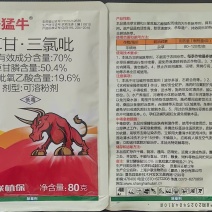 沪联猛牛70%草甘三氯吡可溶粉剂，正品保障，量大优惠