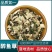 醉鱼草中药材野生新货鱼尾草冷背中药材大全批发零售