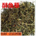 醉鱼草中药材野生新货鱼尾草冷背中药材大全批发零售