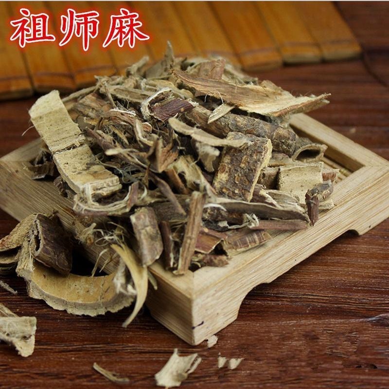 祖师麻走司麻祖司麻中药材冷背中药材大全批发零售