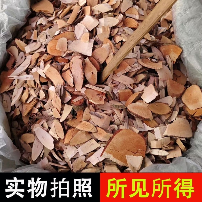走马胎中药材野生冷背中药材大全规格齐全批发零售