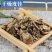 紫珠叶中药材正宗紫珠叶冷背中药材大全批发零售